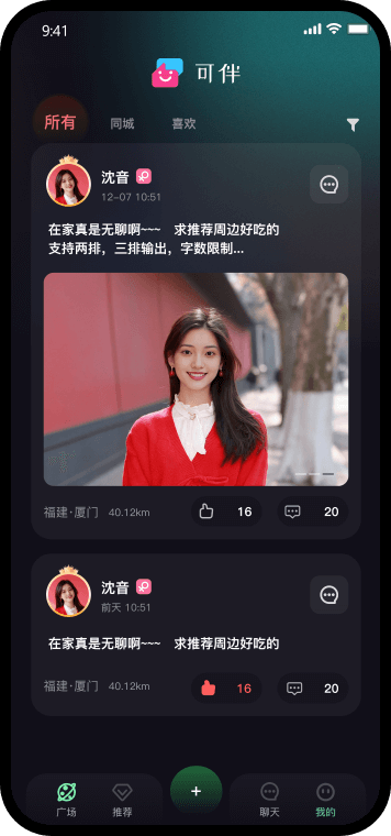 應(yīng)用主界面預(yù)覽